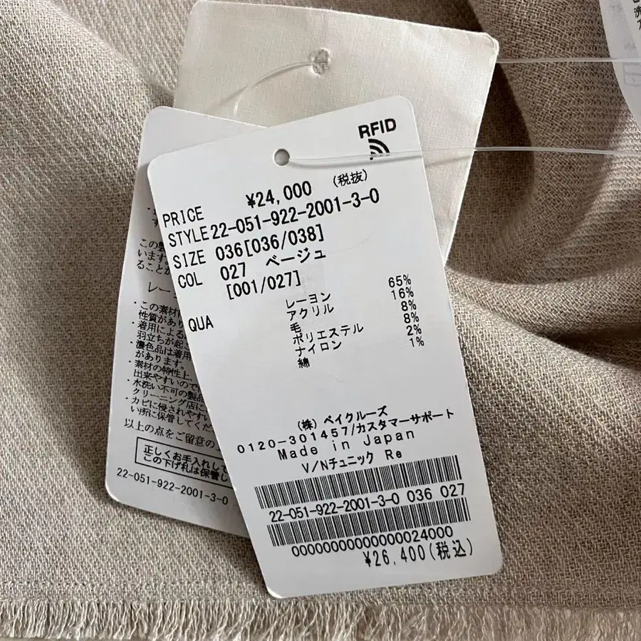 9번째 상품 이미지
