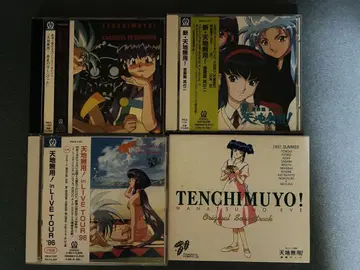 천지무용 CD 컬렉션