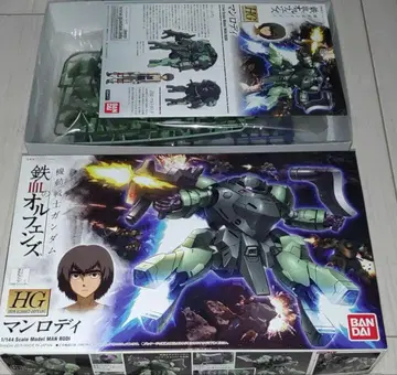 HG 1/144 만로디