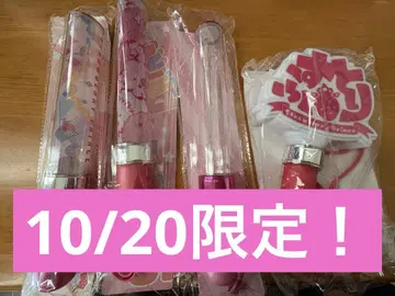 [ 10/20 한정판 ] 스토푸리 응원봉 4개 세트