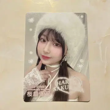 사쿠라바 하루카 LARME 트레이딩 카드