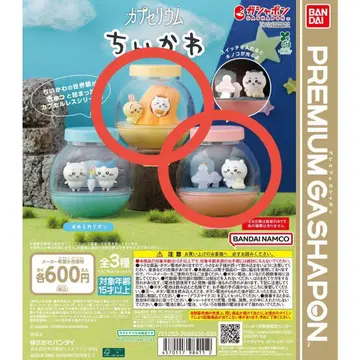 치이카와 (먼작귀) 캡슐리움 가챠가챠 캡슐 토이 토끼