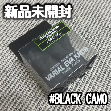 DRT CrazyBassStudio 바리알 EVA 슬림 노브 블랙 카모