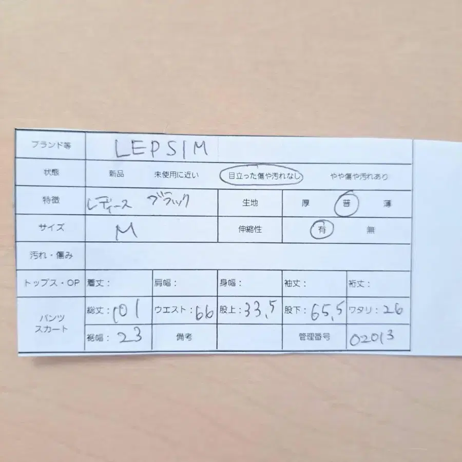 11번째 상품 이미지