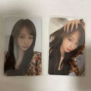 aespa 지젤 혜택