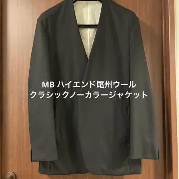 MB 하이엔드 비슈 울 클래식 노카라 자켓 M