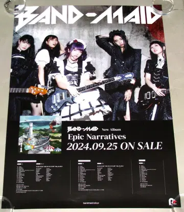BAID-MAID Epic Narratives 고지용 포스터