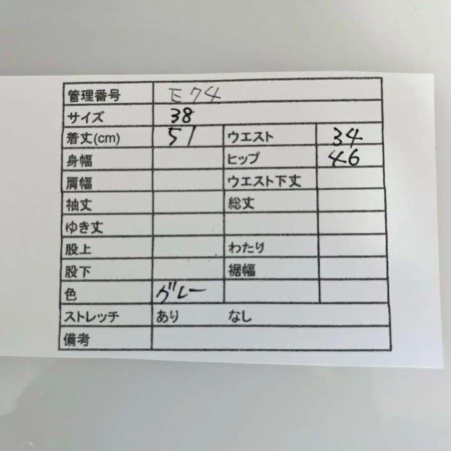 9번째 상품 이미지