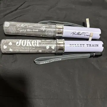초특급 슈야 Joker & RiB 응원봉 차콜