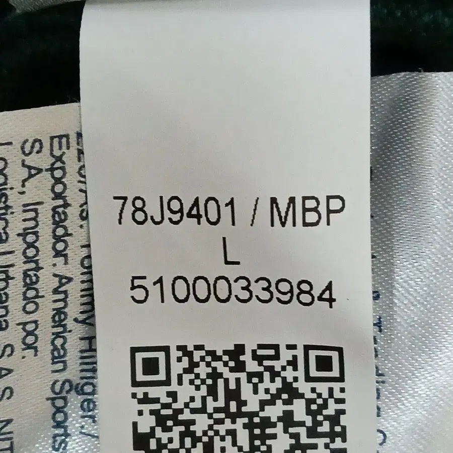 11번째 상품 이미지