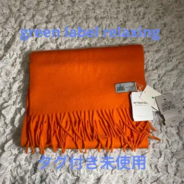 오렌지 머플러