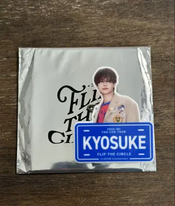 INI 후지마키 쿄스케 FTC 명찰