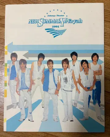 NEWSUMMARYa-Ya-yah 2005 팜플렛