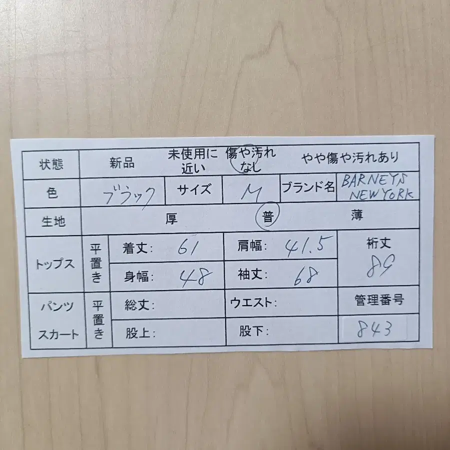 12번째 상품 이미지