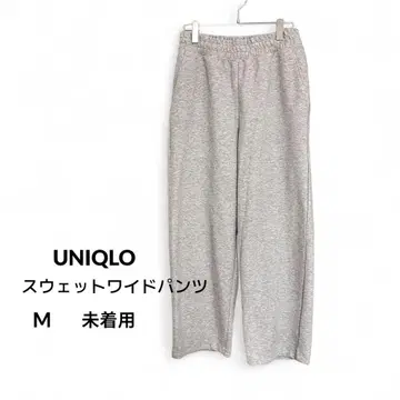 UNIQLO 맨투맨 와이드 팬츠 M 미착용