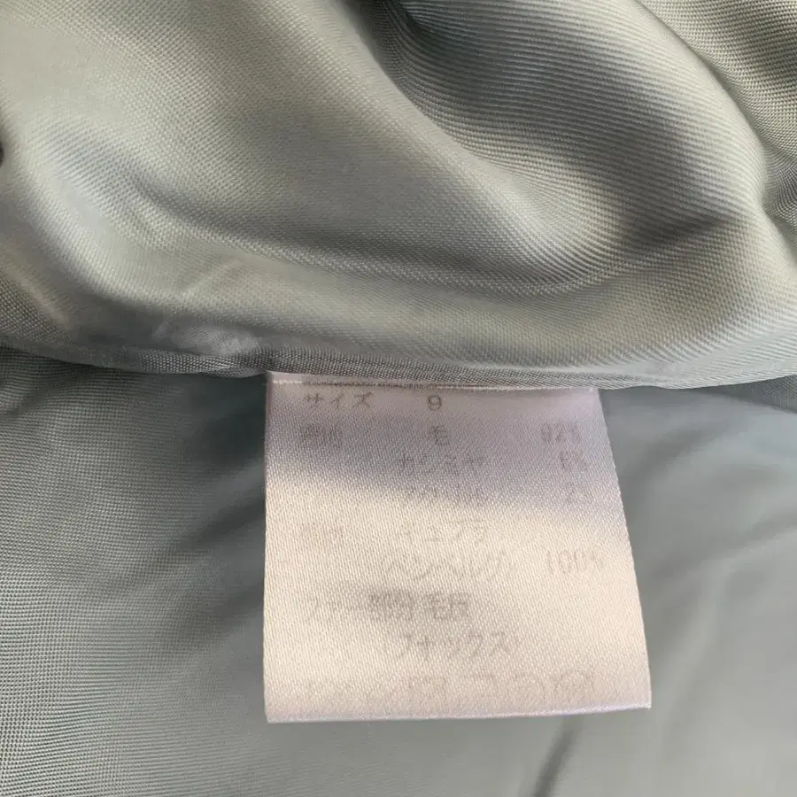 9번째 상품 이미지