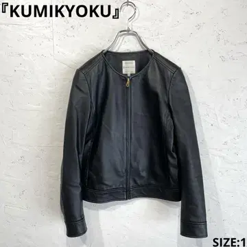 [KUMIKYOKU] 노카라 라무 가죽 자켓 라이더 블랙 1