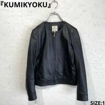 [KUMIKYOKU] 노카라 라무 가죽 자켓 라이더 블랙 1