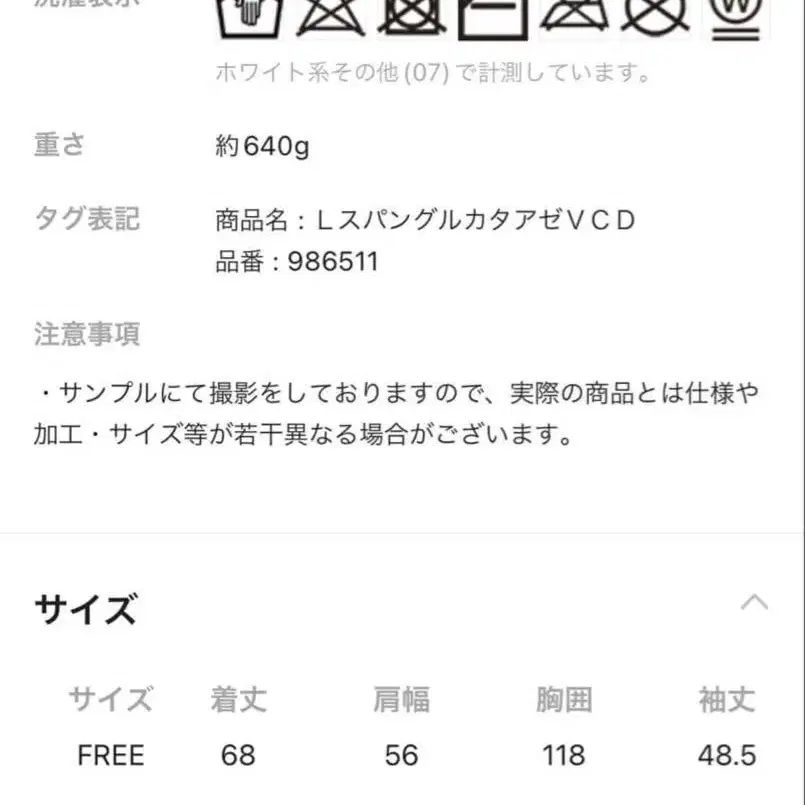 6번째 상품 이미지