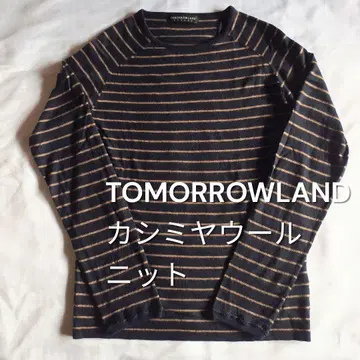 TOMORROWLAND tricot 캐시미어 울 니트 보더