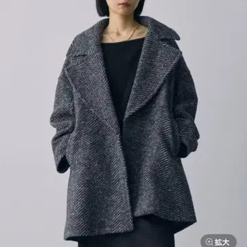 바빌론 헤링본 미들 코트