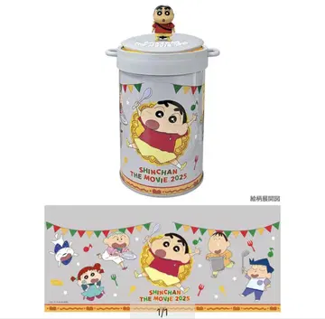 레어! 짱구는 못말려 초화려! 불볕더위의 카스카베 댄서즈 저금통