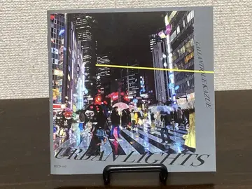 갸란티크 카즈에*URBAN LIGHTS