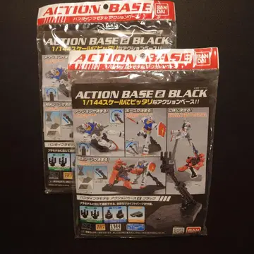 BANDAI 액션 베이스 2 블랙 2개 세트