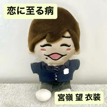 나가오 켄토 사랑에 이르는 병 미야미네 노조미 치비 누이 의상