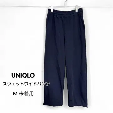 UNIQLO 맨투맨 와이드 팬츠 M 미착용