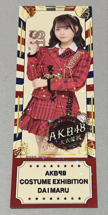 오타 유키 AKB48 다이마루 도쿄점 대의상전 입장 혜택