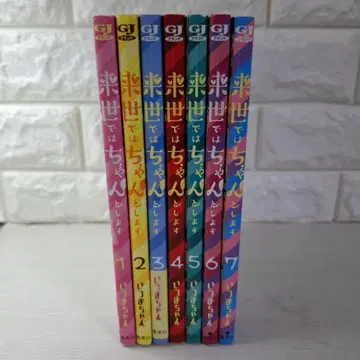 새상품급 내세에서는 제대로 할게요 1~7