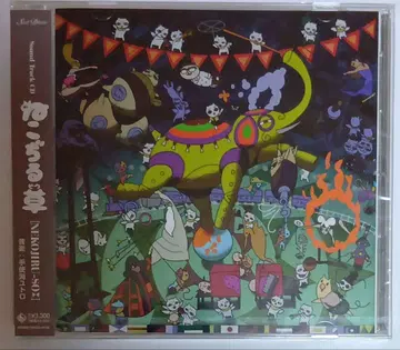 Sound Track CD 고양이풀 미개봉
