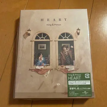King & Prince HEART Dear Tiara반 스티커 포함