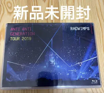 RADWIMPS ANTIANTI GENERATION TOUR2019 br