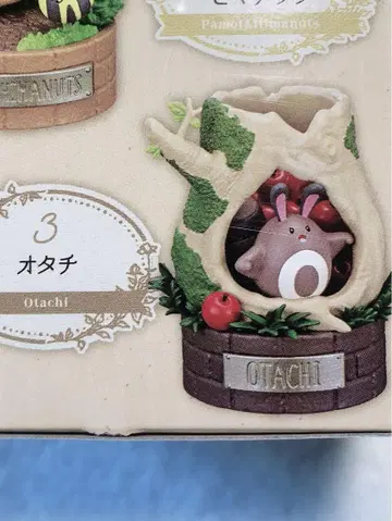 3. 오타치 [ 포켓몬스터 숲의 작은 이야기 ] 리멘트