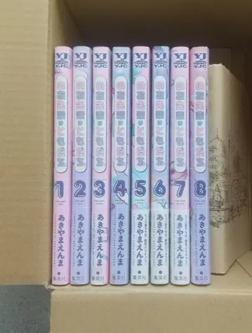 노아 선배는 친구 1~8 전권