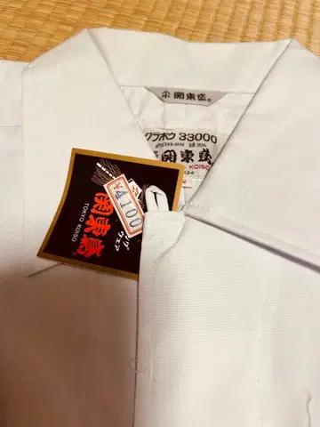관동 연  L size