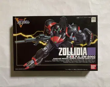 1/100 기동전사 V 건담 조리디아