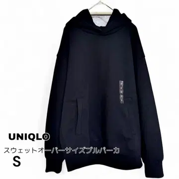 UNIQLO 오버 사이즈 풀 후드티 S 블랙 미사용 새상품