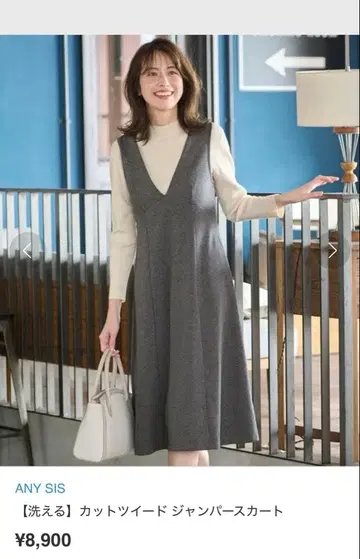 컨디션 최상 ANY SIS 컷 트위드 오버롤 스커트 L 사이즈 그레이