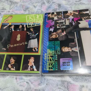 천재 군사 DVD 2장 세트