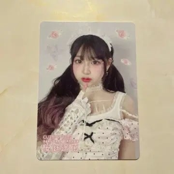 사쿠라바 하루카 LARME 트레이딩 카드