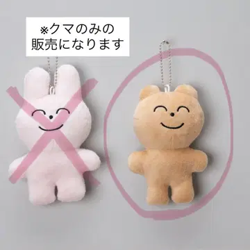 WAKARU 곰 봉제 인형 마스코트  키링 토끼곰