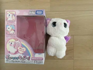 타카라토미 고유쿠리 큥! 봉제 인형