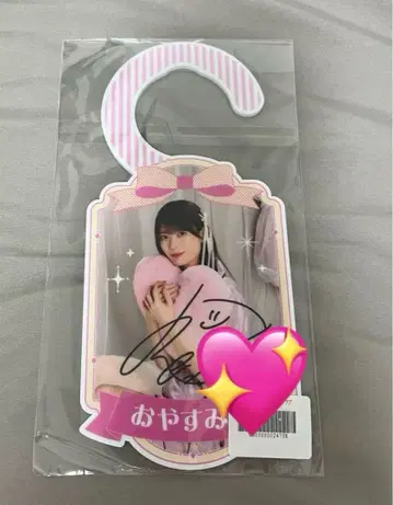 노기자카 모바일 S상 친필 사인 플레이트 이와모토 렌카