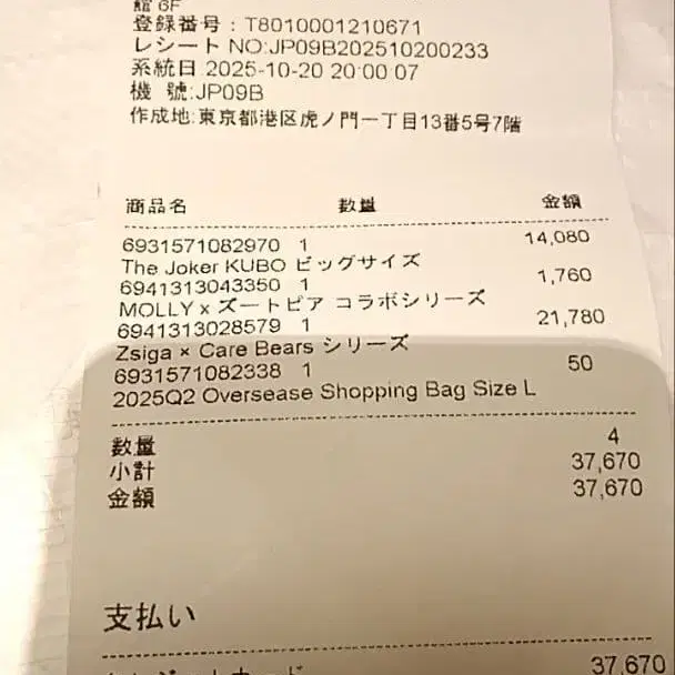 4번째 상품 이미지