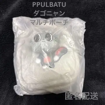 PPULBATU 멀티 파우치 미개봉 새상품 / 다고냥