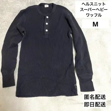 헬스니트healthknit 헨리넥 슈퍼 헤비 와플