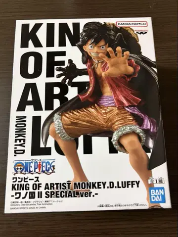 KING OF ARTIST 몽키 D 루피